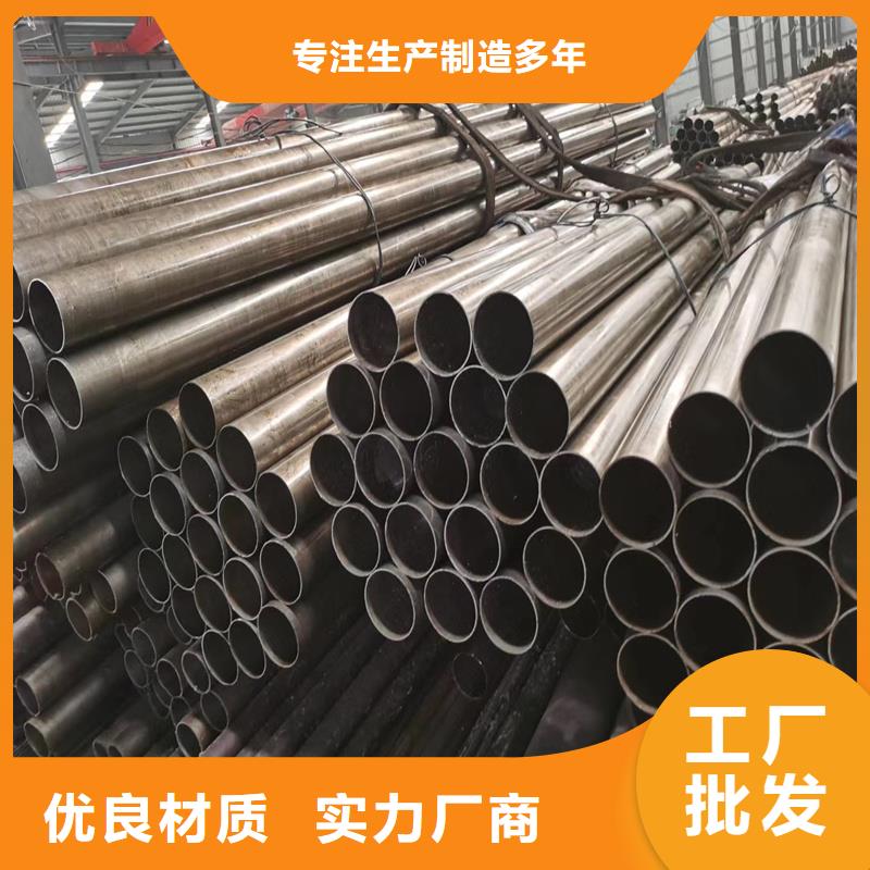 20#光亮无缝钢管企业-实力雄厚同城品牌