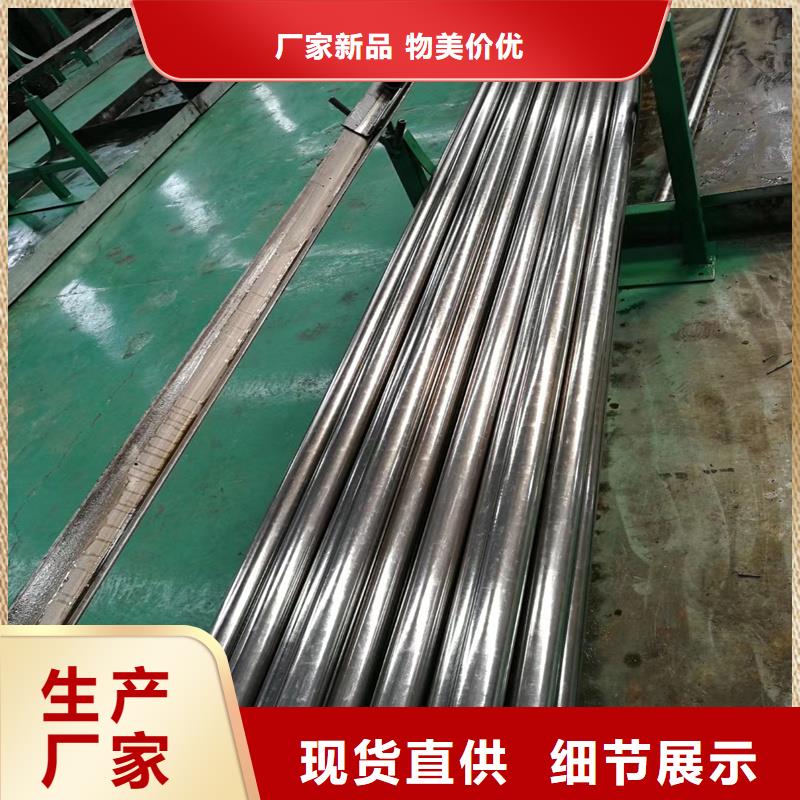 10#厚壁精密钢管厂家多年厂家可靠