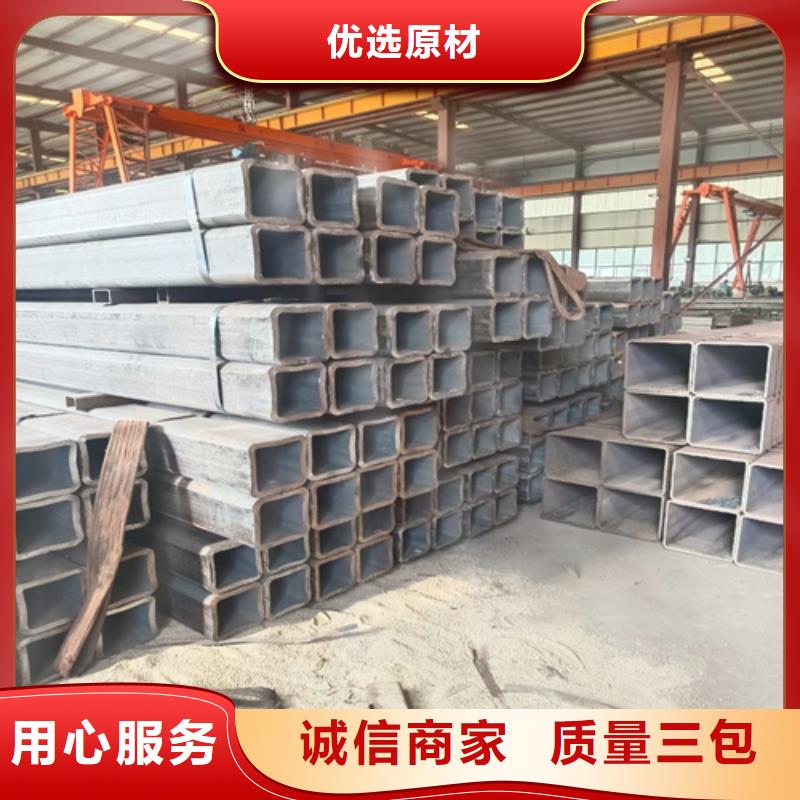 生产无缝方管的基地本地公司