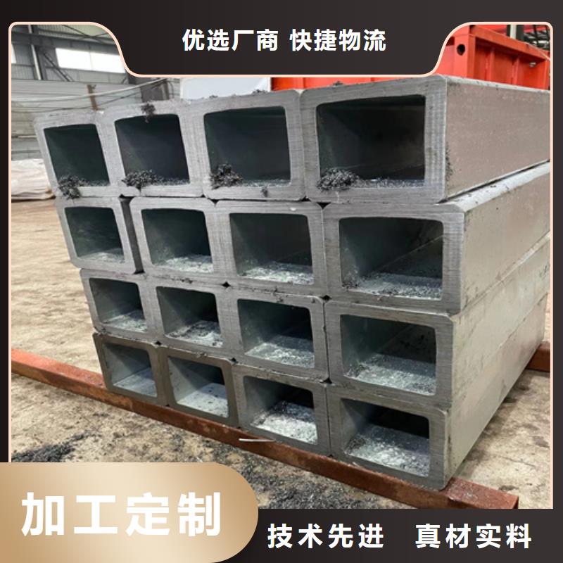矩形管优质货源当地制造商