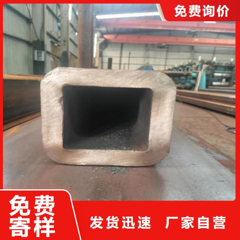 无缝方管长期有效一件也发货