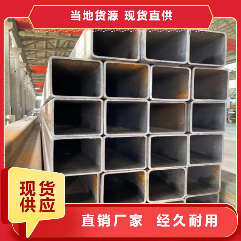 无缝方矩管生产经验丰富当地制造商
