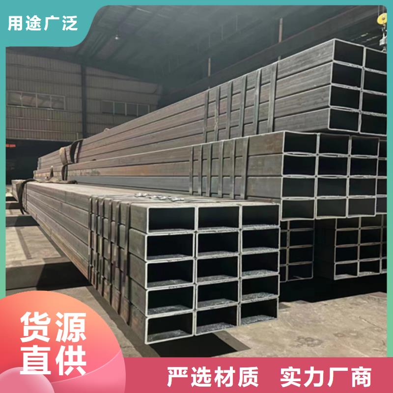 供应无缝方矩管的基地供应商