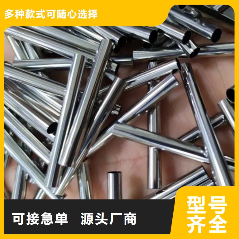 结构制管用精密管送货同城服务商