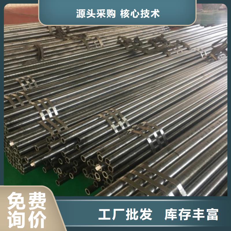 工程机械精密管规格本地服务商