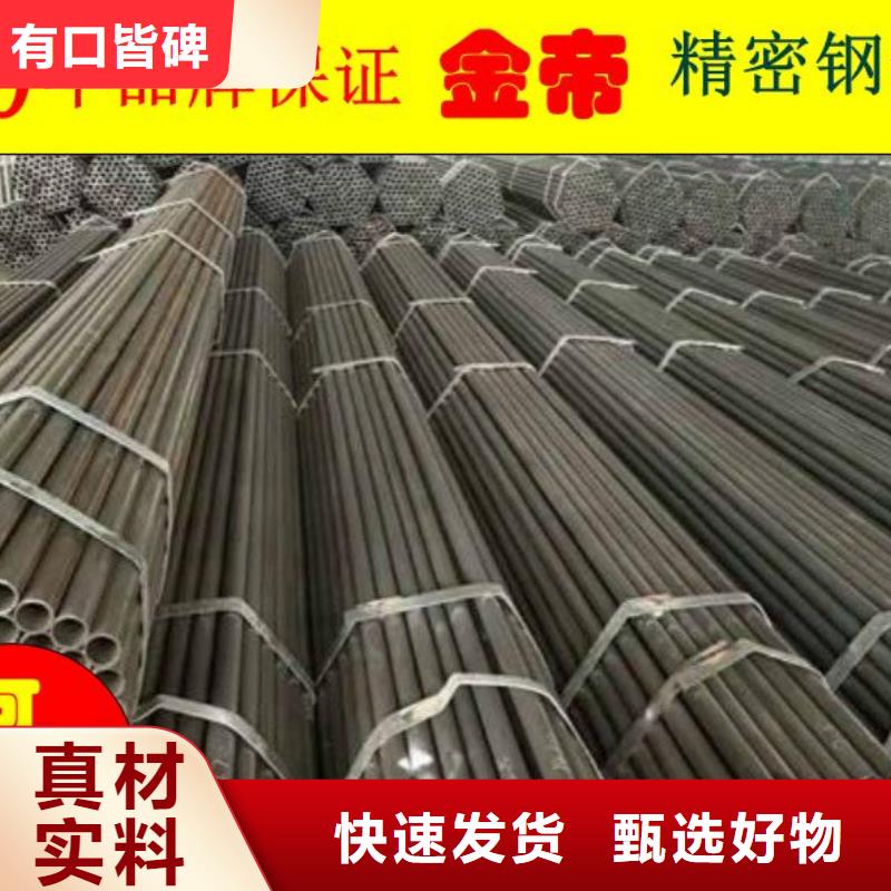 精密钢管批发现货采购