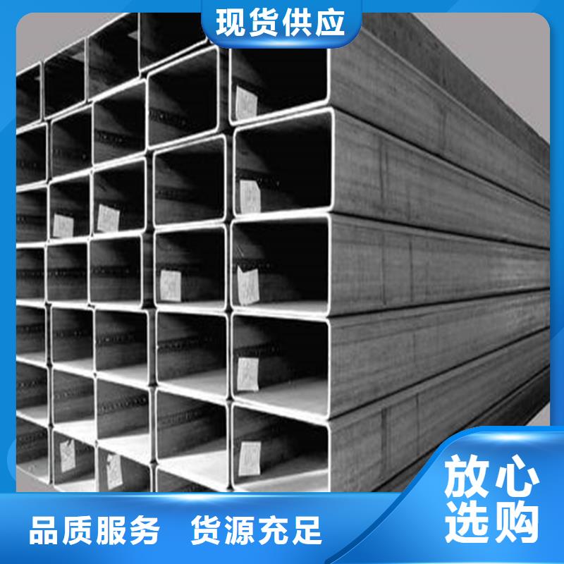 无缝方矩管售后无忧好品质经得住考验