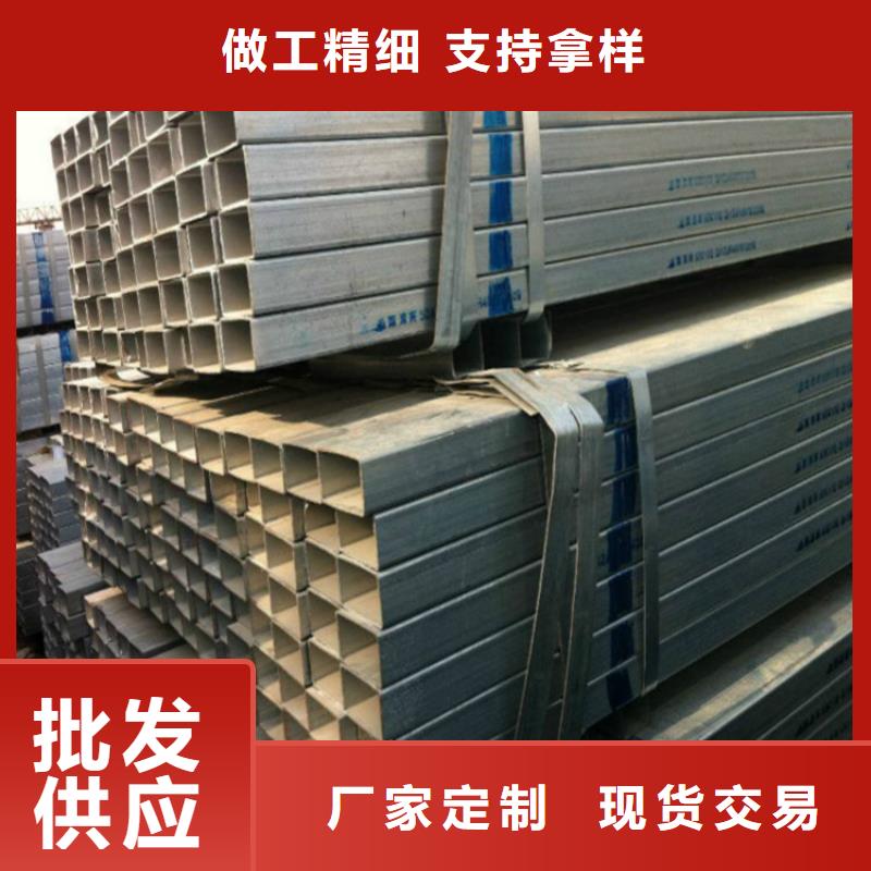无缝方矩管本地厂家厂家精选