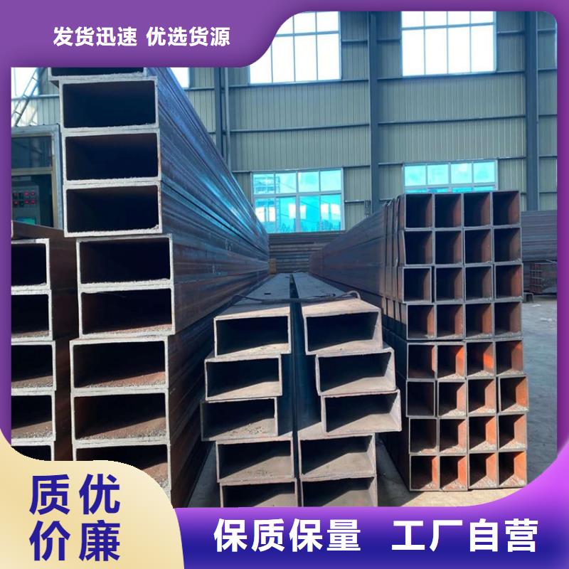 无缝矩管欢迎订购本地厂家