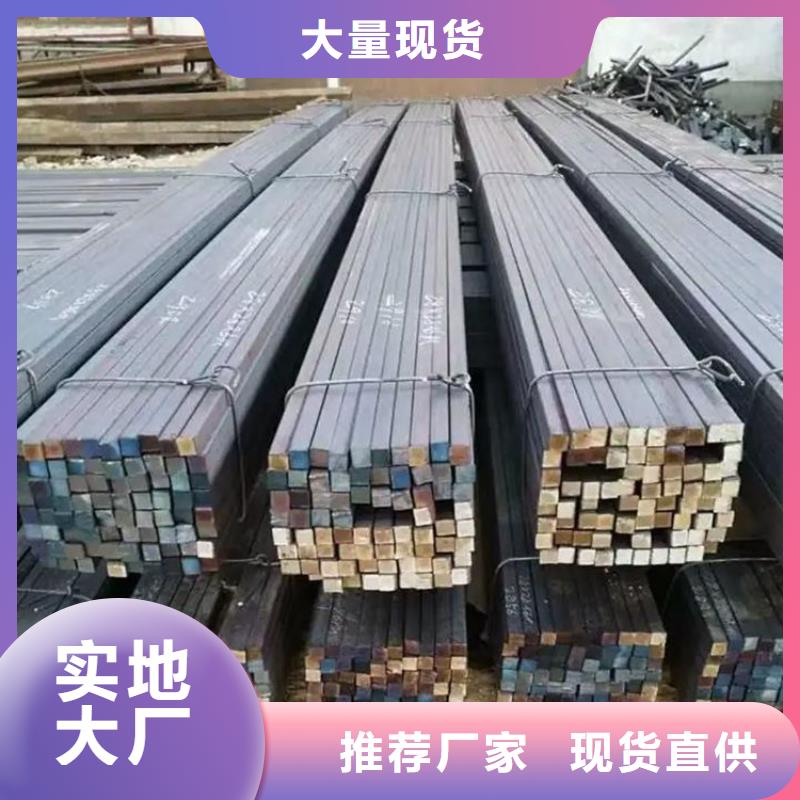 冷拉方钢图片当地生产厂家