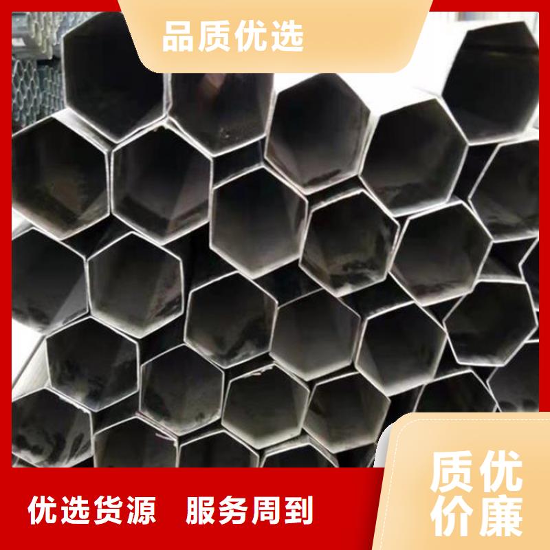 冷拔六角管质量放心本地生产商