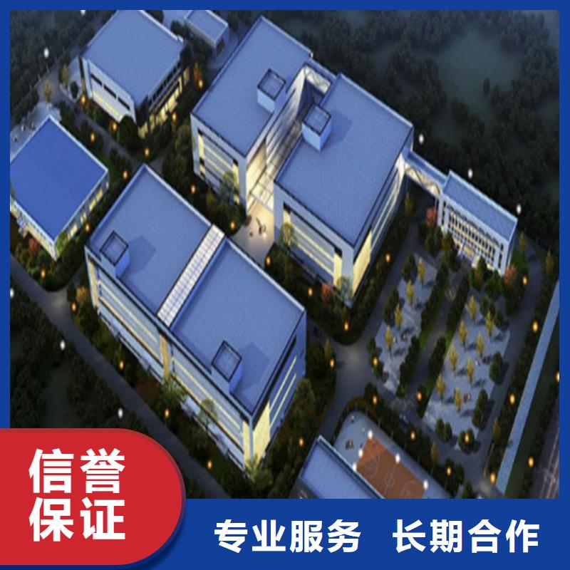 做工程预算土建本地生产商