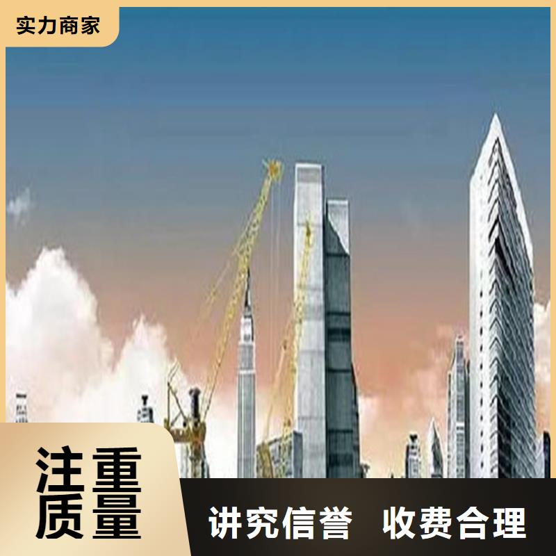 做工程预算施工费同城服务商