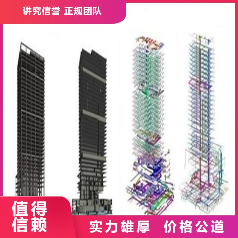 全境做工程预算价格透明
