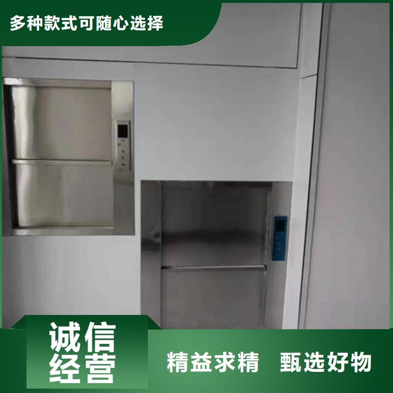 恩施州巴东学校传菜电梯安装维修同城公司