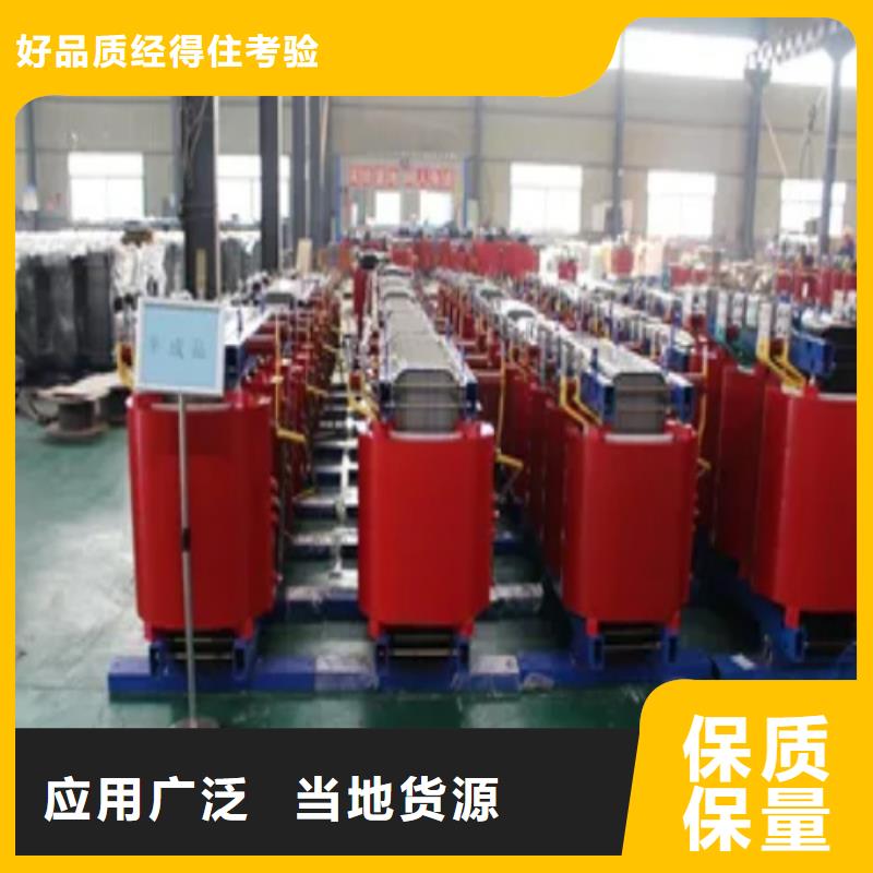 500KVA干式变压器质量保证量大更优惠