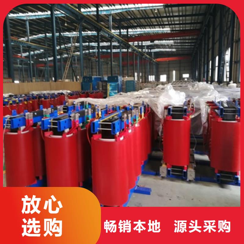 SGB11-400KVA/10KV/0.4KV非包封干式变压器现货供应专注细节专注品质