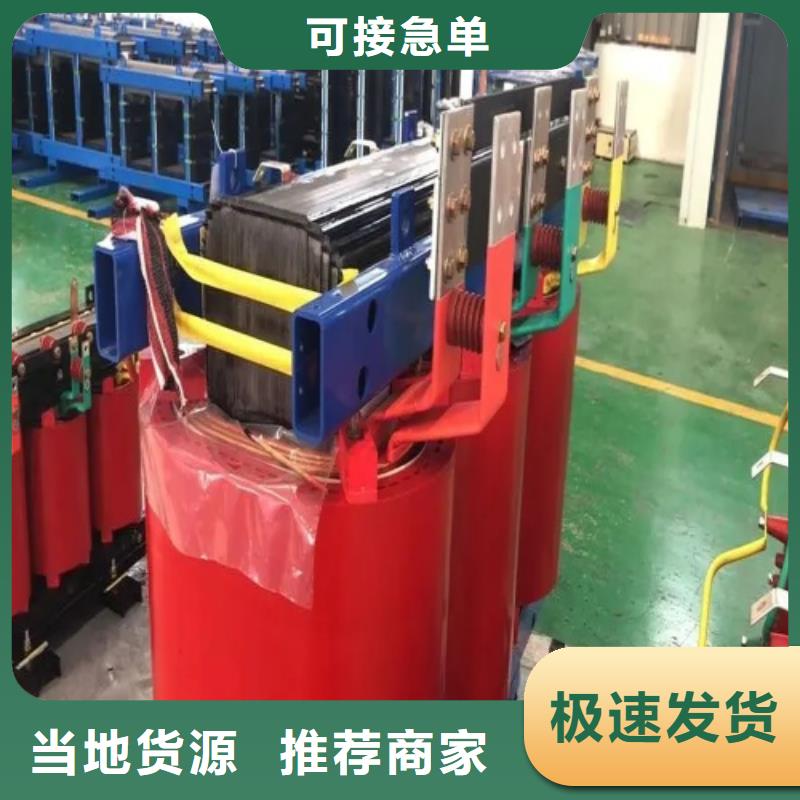 SCB14干式变压器欢迎来电货源足质量好