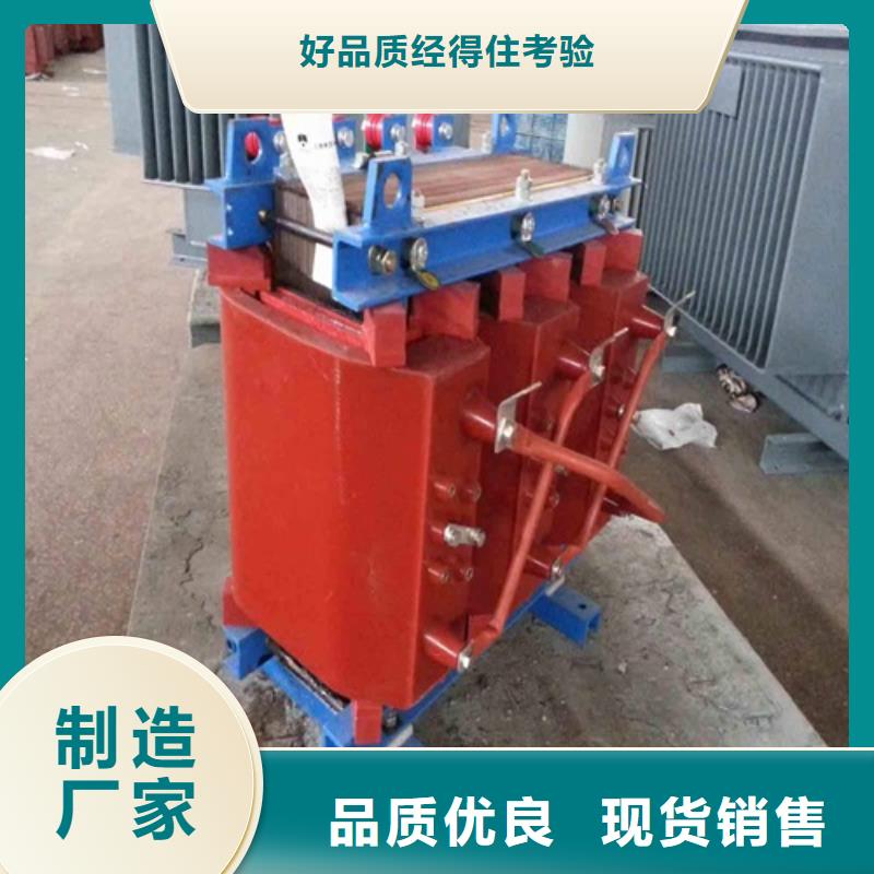 衡水干式变压器制造现货充足严选材质