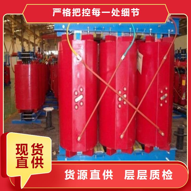 日照干式变压器特点批发价格规格齐全