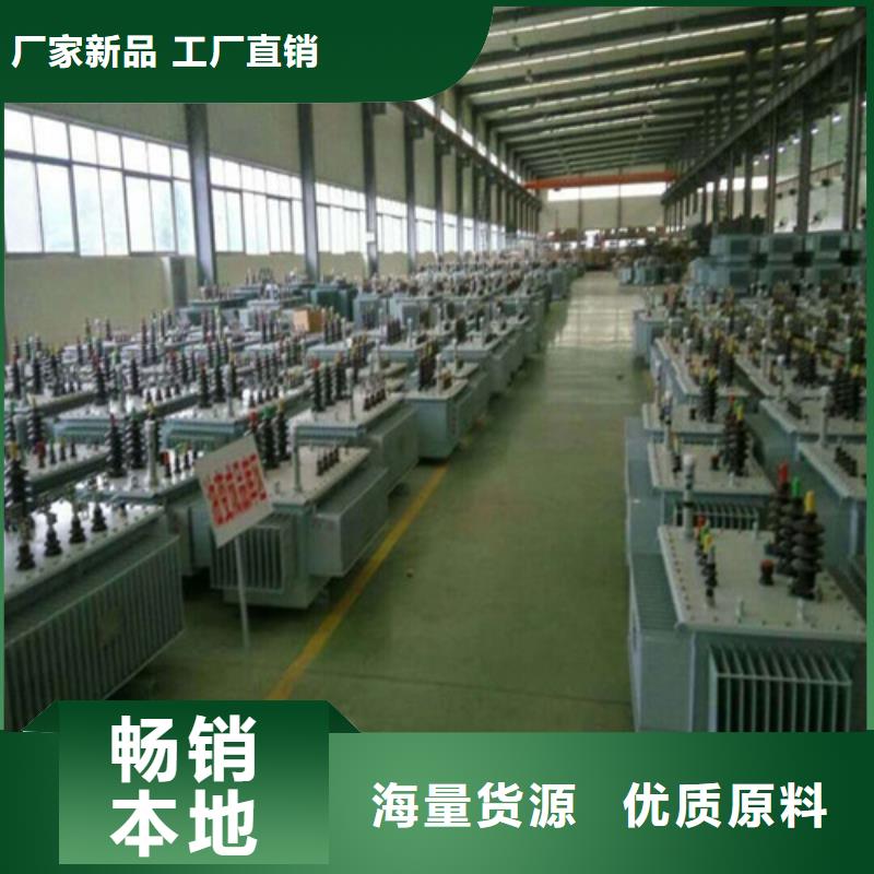 S11-2500KVA/10KV/0.4KV油浸式变压器欢迎订购本地品牌