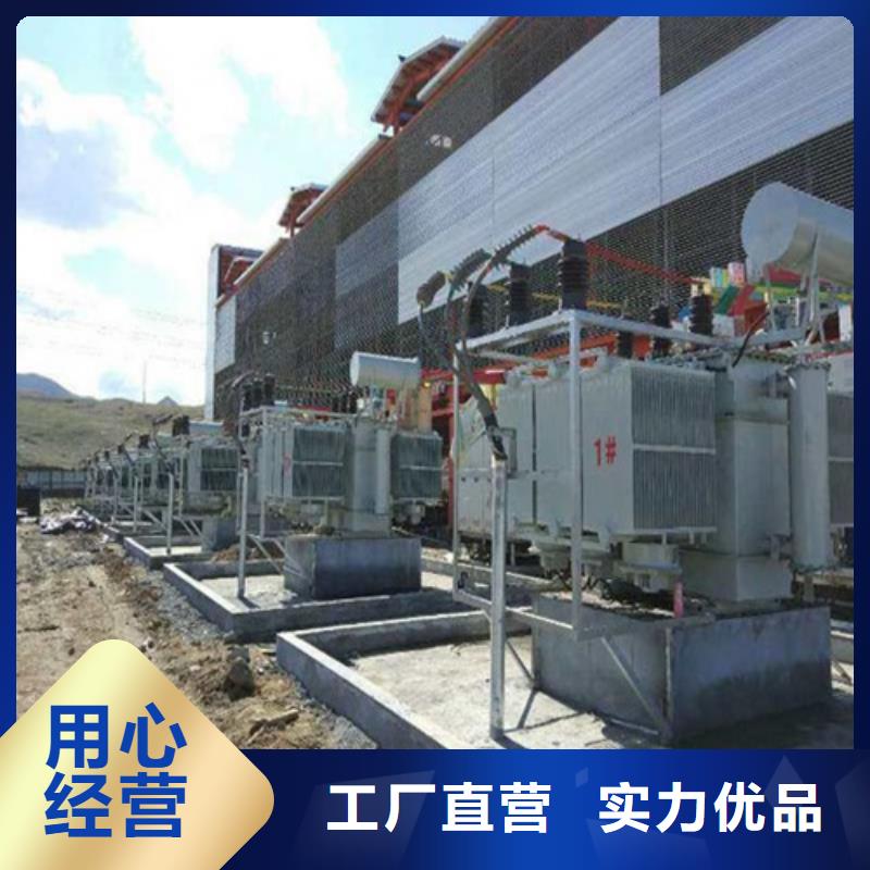 100KVA油浸式变压器承诺守信选择我们没错