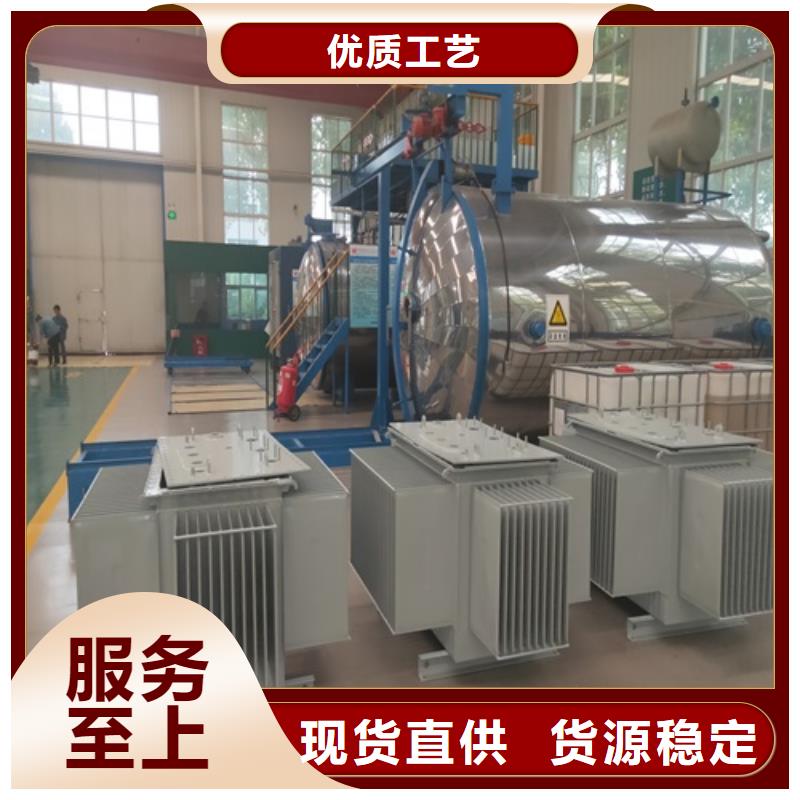 山西油浸式变压器厂供应商本地品牌