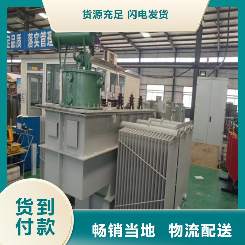 S13-400KVA/10KV/0.4KV油浸式变压器现货齐全当地货源