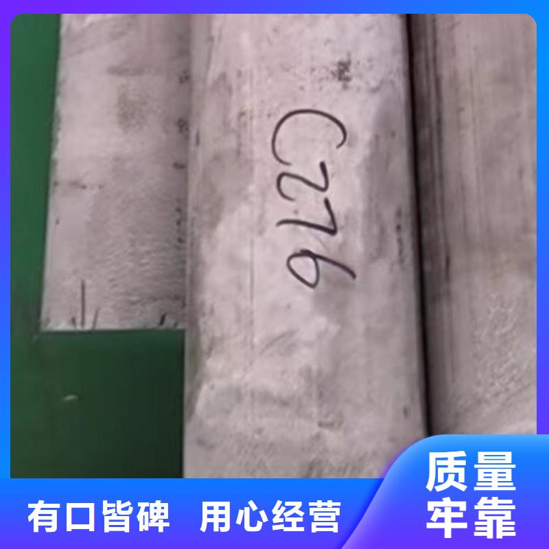 哈氏合金丝材生产厂家细节之处更加用心