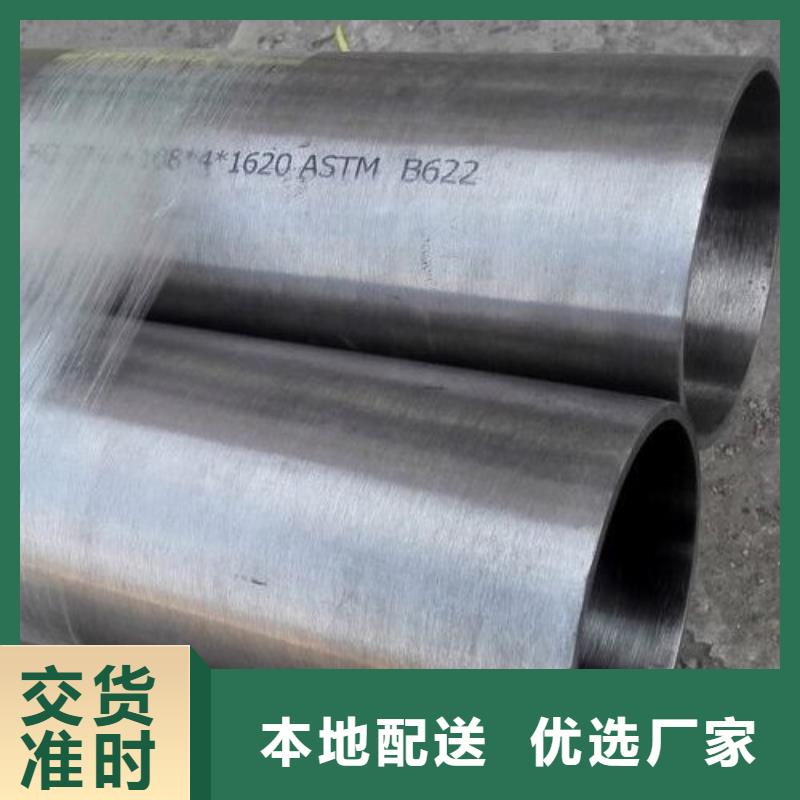 哈氏c276管施工队伍多种工艺