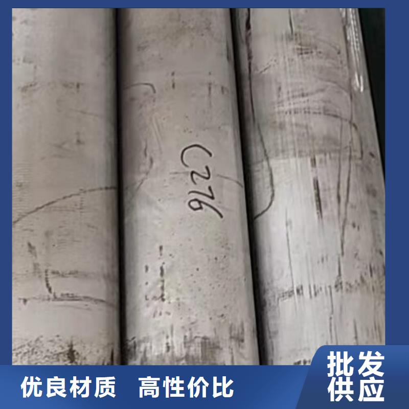 2.4819哈氏合金管来样定制质量好
