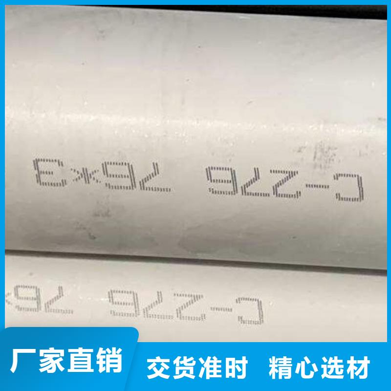 HastelloyC-276合金管诚信厂家价格有优势