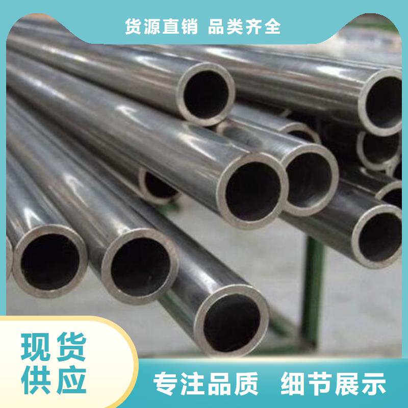 c276哈氏合金钢管为您服务产地工厂