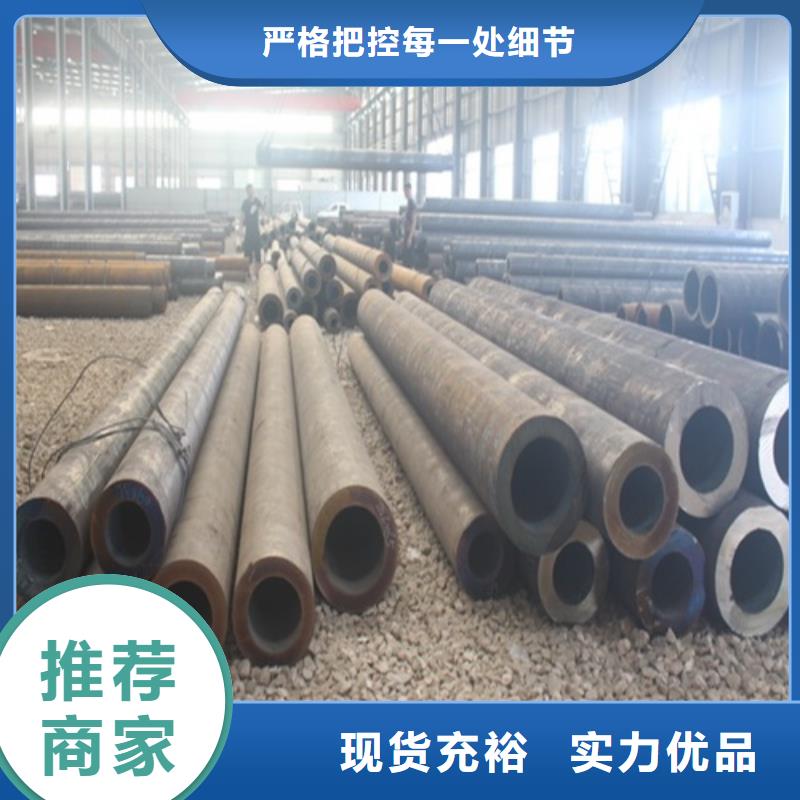 20cr无缝钢管全国发货为品质而生产