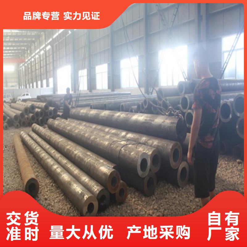 20#无缝钢管批发零售本地服务商