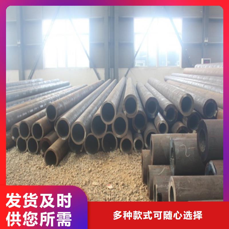 薄壁无缝钢管诚信企业同城厂家