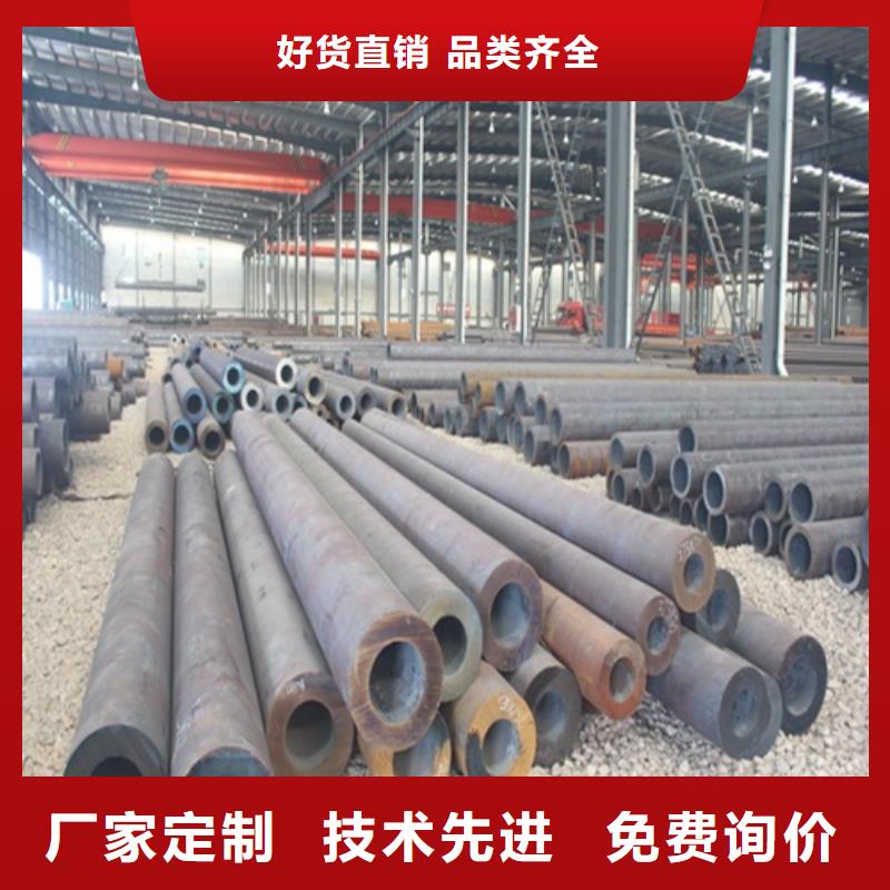 12Cr1MoV无缝钢管厂家供应价格有优势