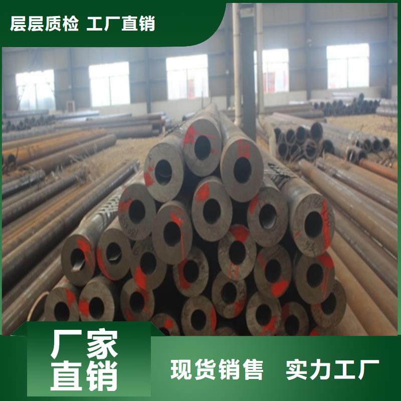薄壁无缝钢管现货充足大厂家实力看得见