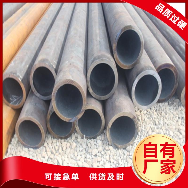 35crmo无缝钢管实体厂家专注细节更放心