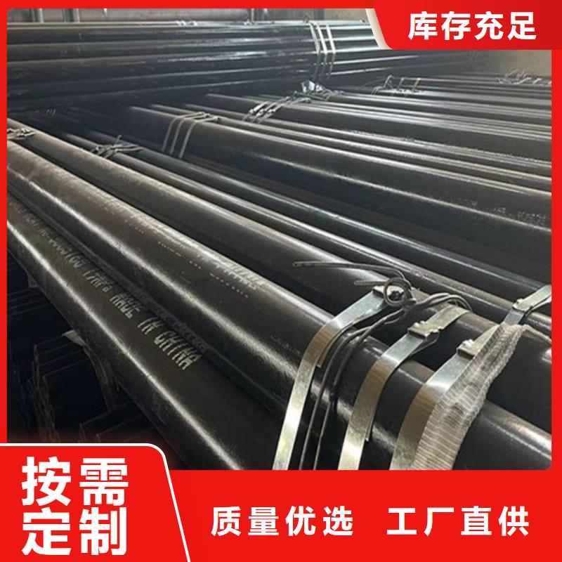 X42管线管现货供应为您精心挑选