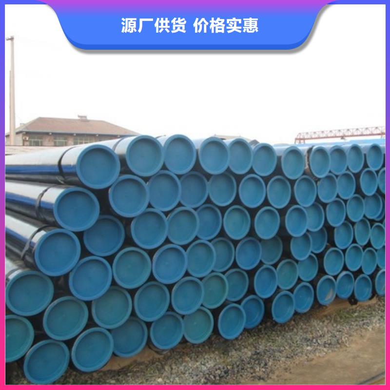 X46管线管品质过关同城供应商