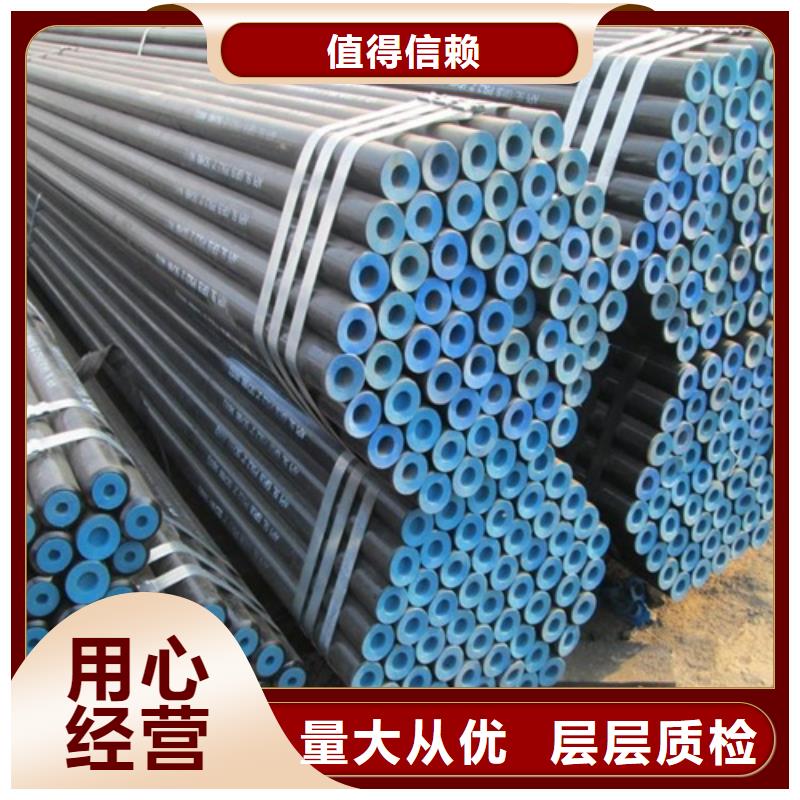 L210管线管批发大厂家实力看得见