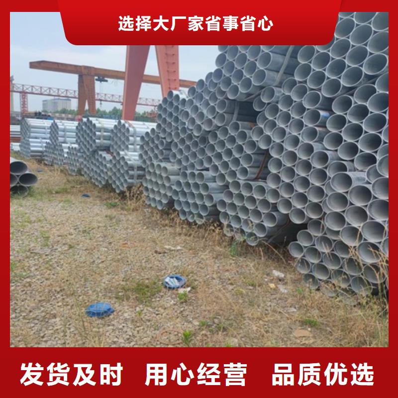 1.2寸镀锌钢管实体厂家源头厂家量大价优
