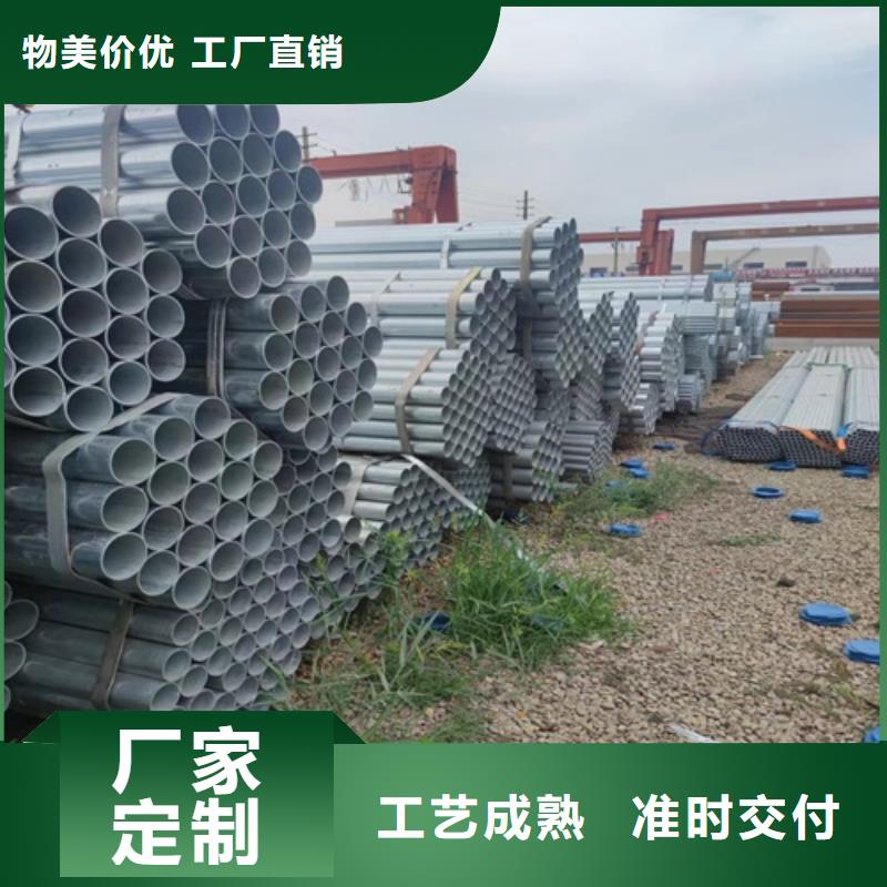 DN32镀锌管厂家出厂严格质检