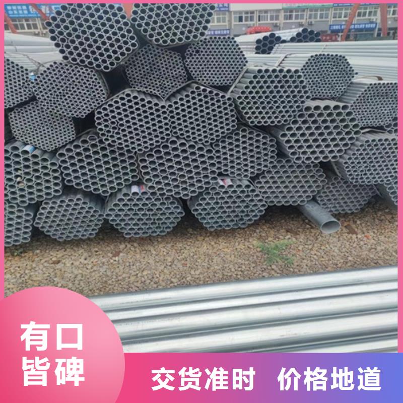 4寸镀锌管定制订制批发
