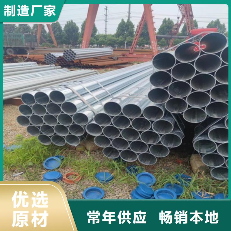 国标镀锌管现货报价精选好货