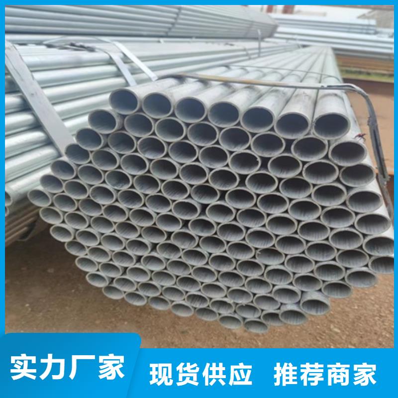 DN25镀锌管直供厂家现货
