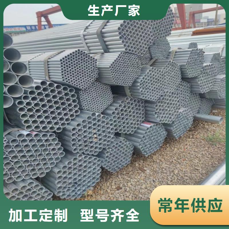 1寸镀锌钢管现货齐全海量现货