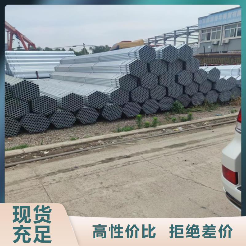 Q235B镀锌钢管直供厂家当地生产商