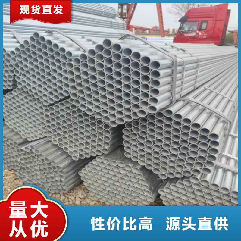 DN40镀锌管厂家直供专业生产制造厂